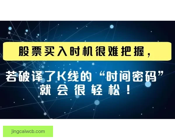 世界杯胜负竞猜攻略解析 轻松把握赛事走势 赢取丰厚奖金